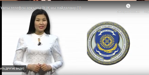 Электронный портал
