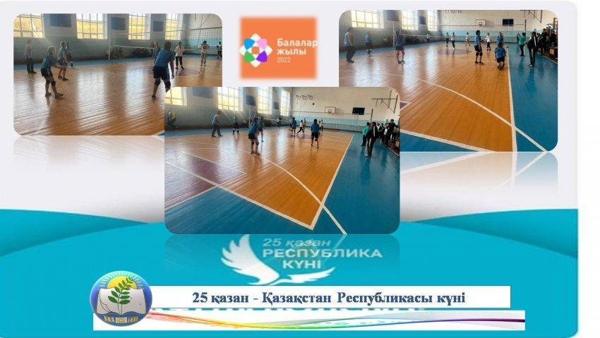 25 қазан - Қазақстан Республикасы күні