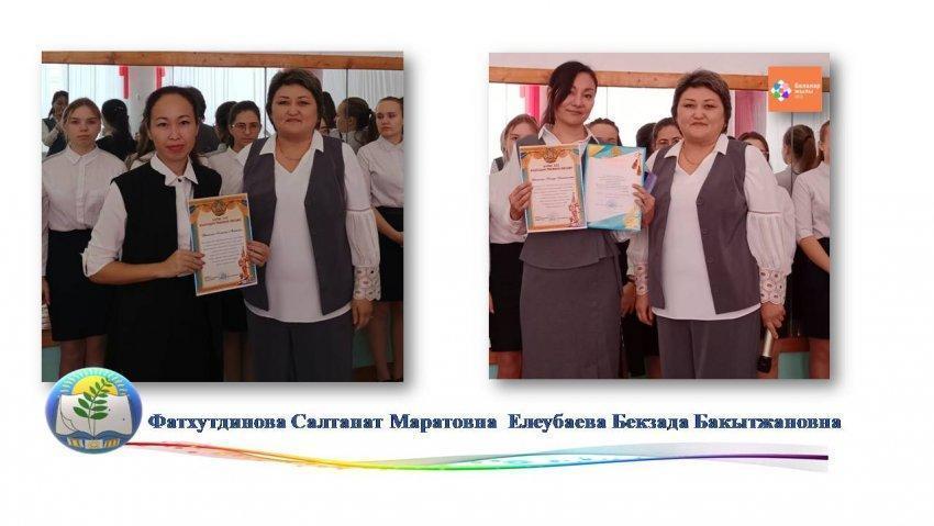 Достижения учителей