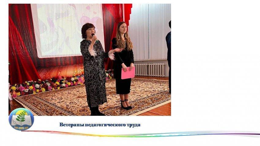 Ветераны педагогического труда
