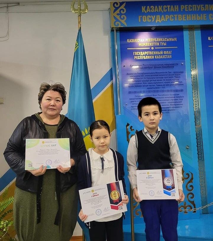 Жеңімпазды марапаттау рәсімі