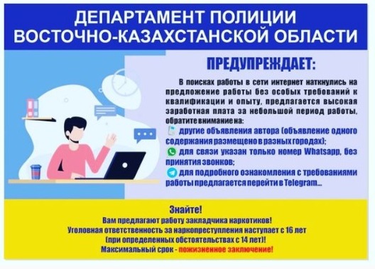 ЧТО НУЖНО ЗНАТЬ РОДИТЕЛЯМ