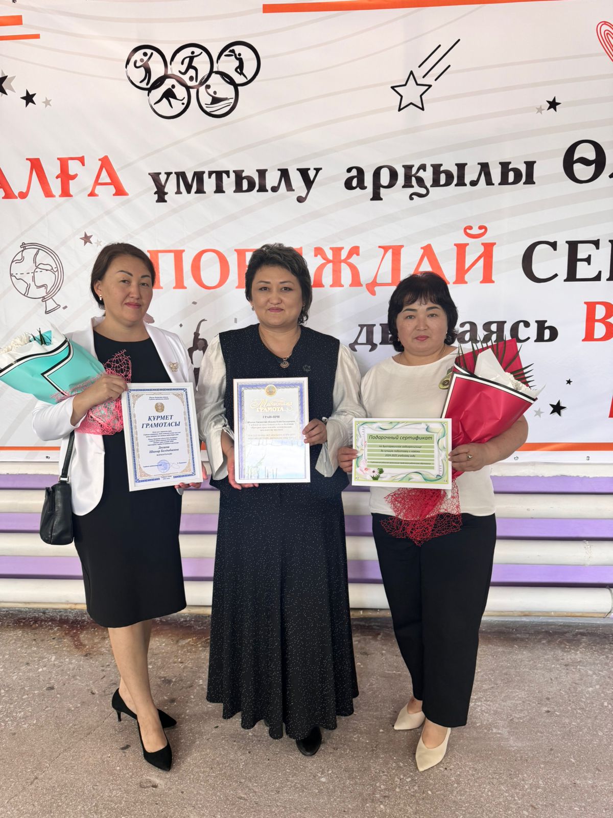 ГРАН-ПРИ Шығыс Қазақстан облысы білім басқармасы Глубокое ауданы бойынша білім бөлімінің «Прогресс орта мектебі» коммуналдық мемлекеттік мекемесі 2024-2025 ЖАҢА ОҚУ ЖЫЛЫНА БІЛІМ БЕРУ МЕКЕМЕСІН ҮЗДІК ДАЙЫНДАҒАНЫ ҮШІН МАРАПАТТАЛАДЫ!!!