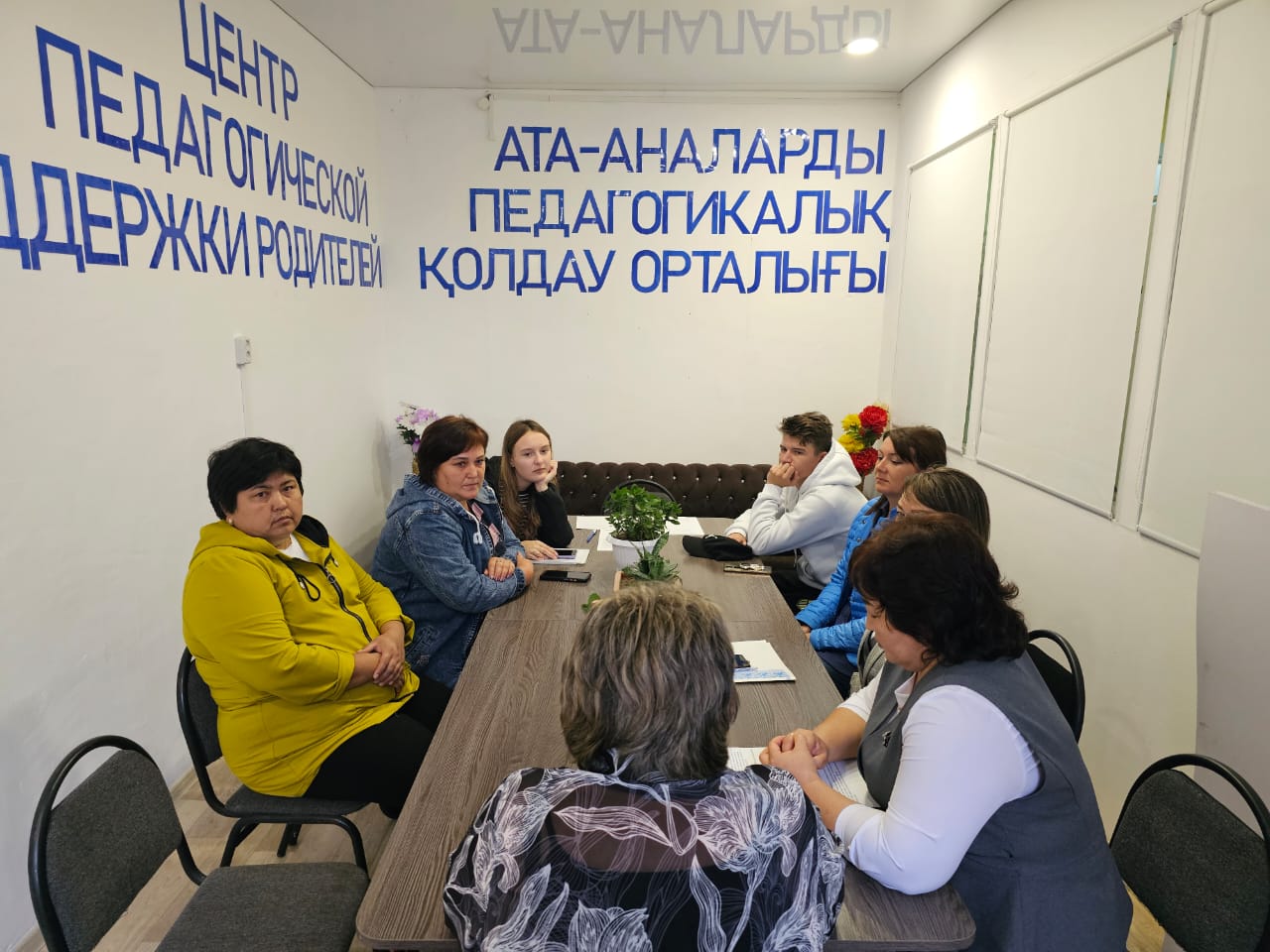 11 сынып ата-аналарымен "Өзін-өзі ұйымдастыру" дөңгелек үстелі. Круглый стол "Самоорганизация" с родителями 11 класса.
