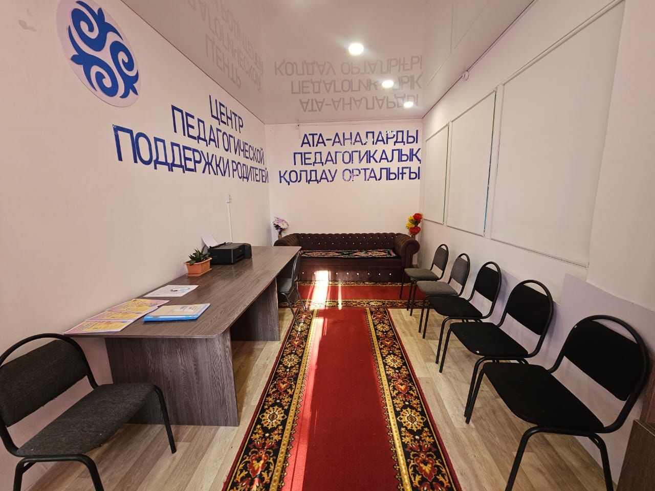 Кабинет дефектолога
