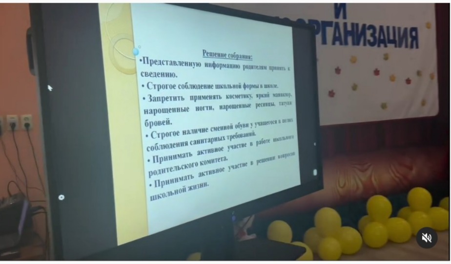 Жалпы мектеп жиналысы “Тайм - менеджмент және өзін- өзі ұйымдастыру.