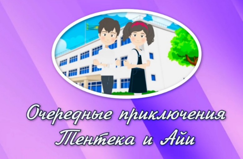 Уроки безопасности "Личная безопасность"