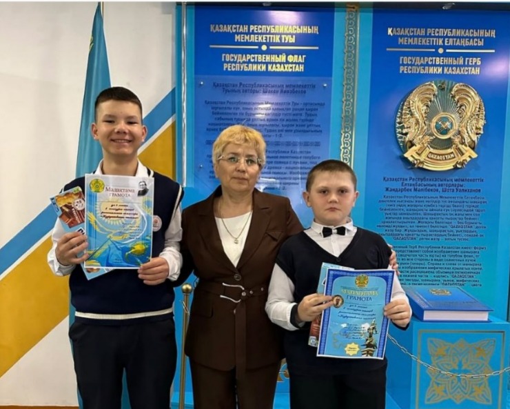 Курдаковские чтения - 2024