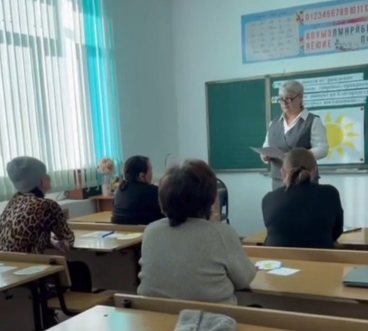 Родительское собрание