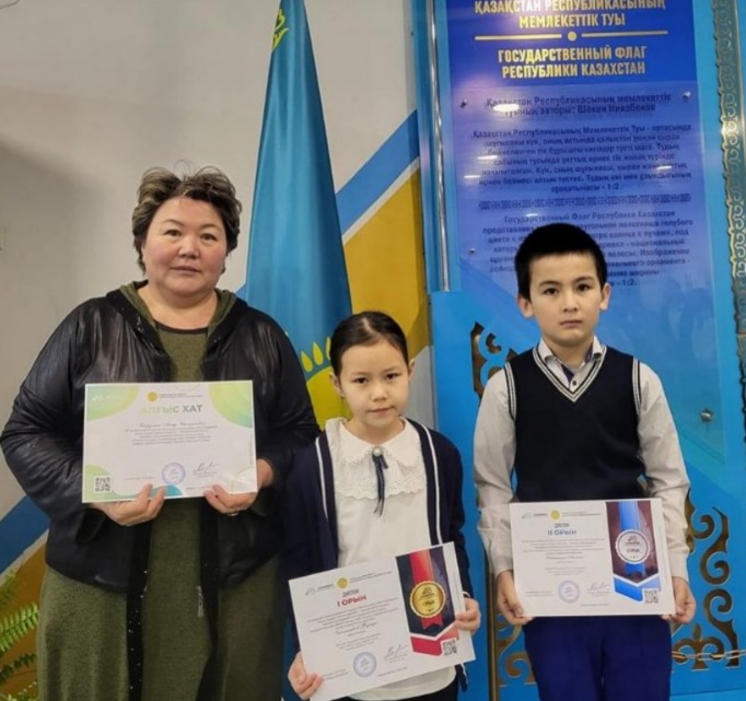 Жеңімпазды марапаттау рәсімі