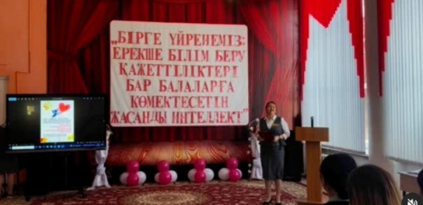 2024 жылдың, 19 қарашасыңда Прогресс орта мектебінде «Бірге оқу: ерекше білім беру қажеттіліктері бар балаларға көмектесу үшін жасанды интеллект» атты аудандық семинар өтті. Семинар соңында директордың тәрбие жөніндегі орынбасары Ш. Б. Досаева сабақт