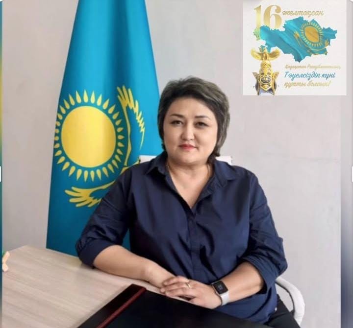 Тәуелсіздік Күні       День Независимости