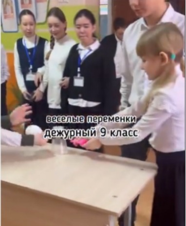 Веселые переменки.  Дежурный 9 класс.