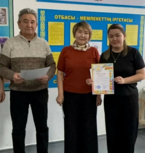 Победитель "Тоғыз кумалақ" среди педагогов Глубоковского района. 1 место.    Музапарова Эльмира Тлеубердіқызы