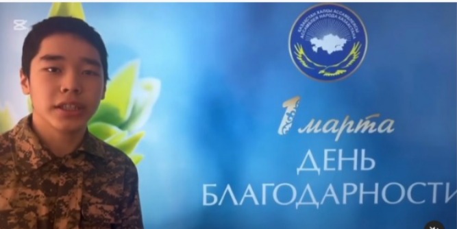 День благодарности!