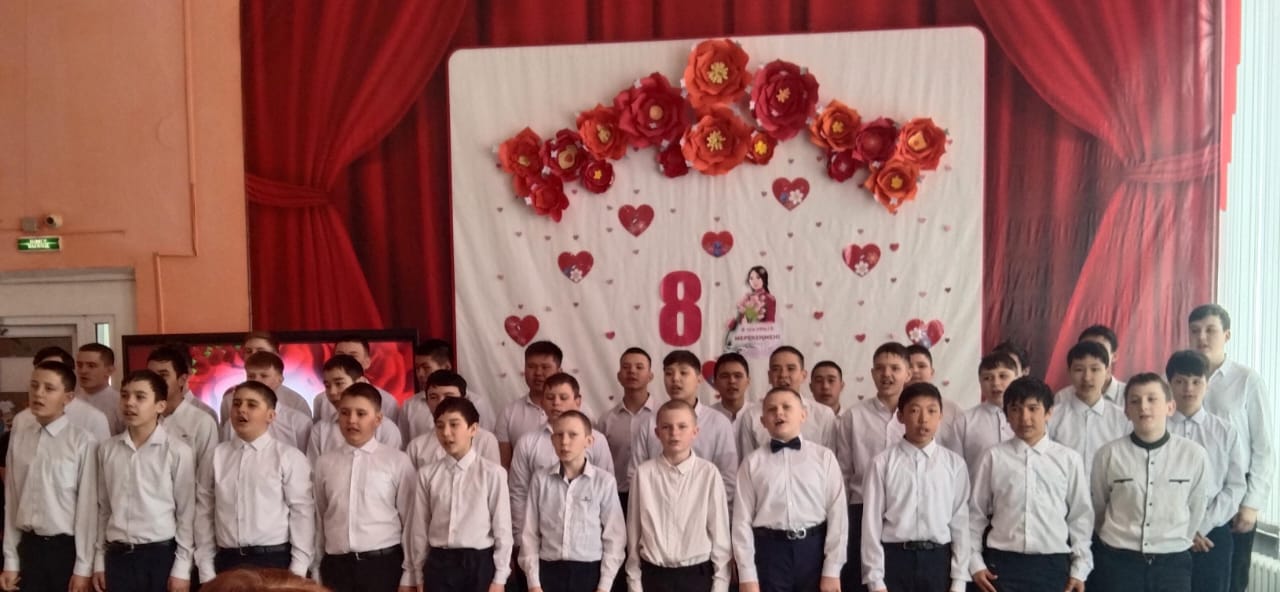 Праздничный концерт посвященный 8 Марта!