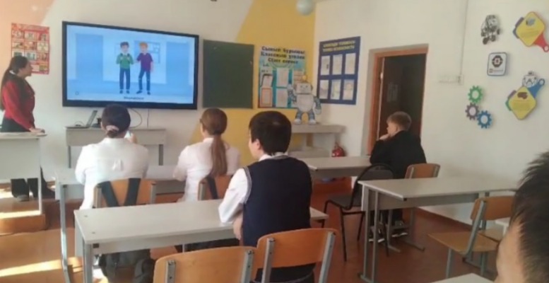 Классный час «Профилактическая работа по буллингу в школьной среде»