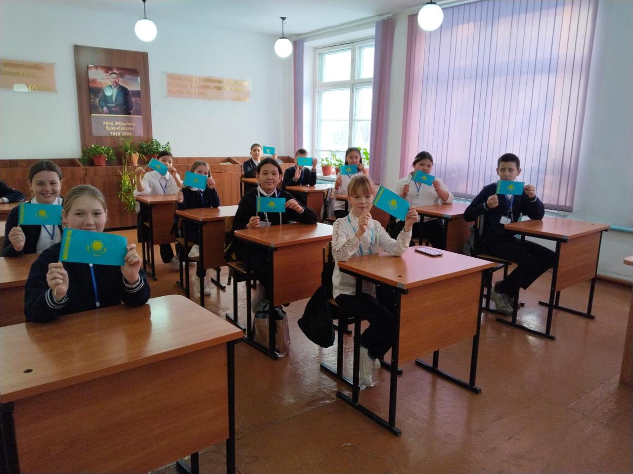 Классный час "Символы РК"  5 класс.