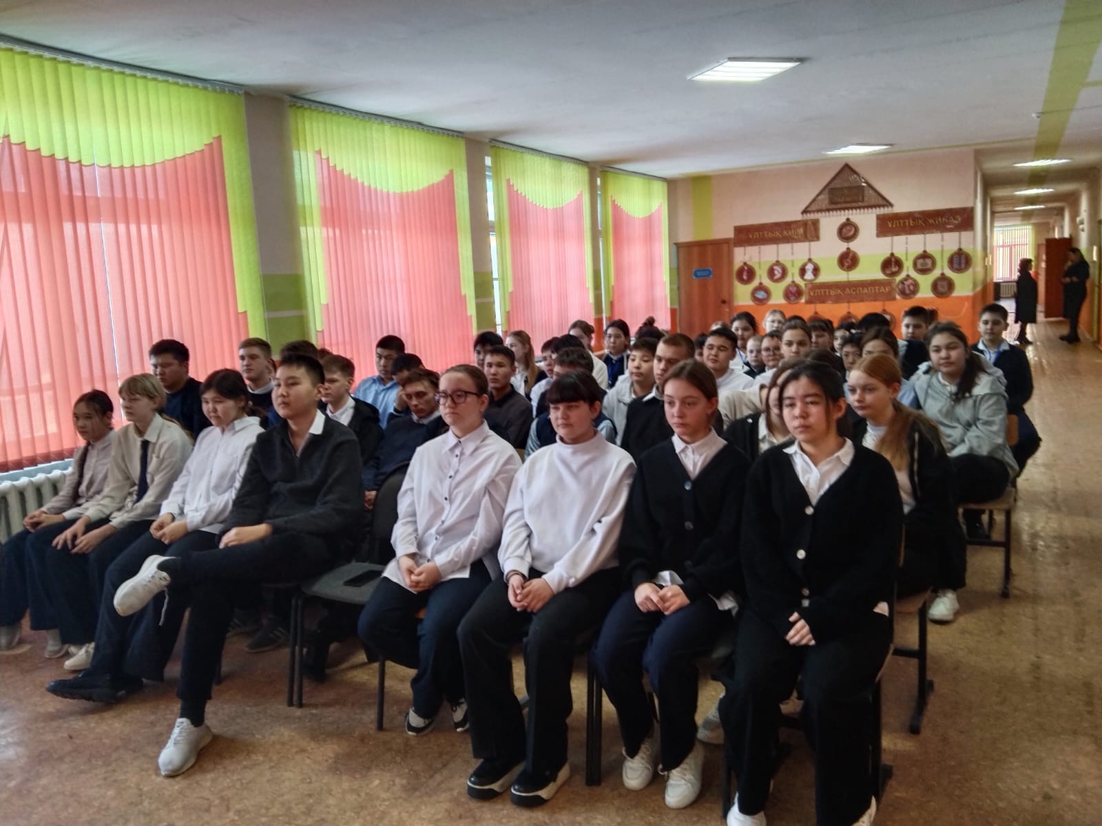 Интерактивный час "Госудасртвенные символы РК".
