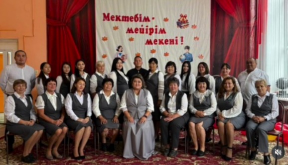 Коллектив КГУ «Прогрессовская средняя школа» поздравляет всех с началом нового 2025-2026 учебного года!