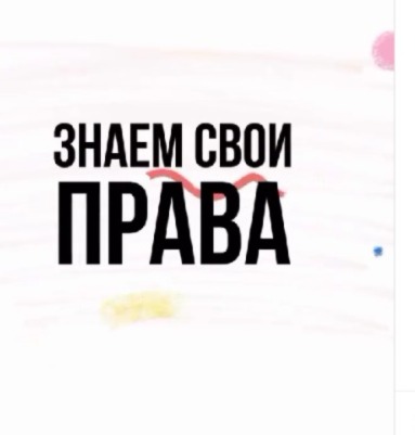 Буллинг и кибербуллинг — это уже нарушение закона!
