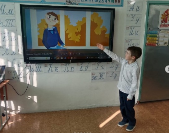 Классный час в 1 классе , «Не допусти буллинга»