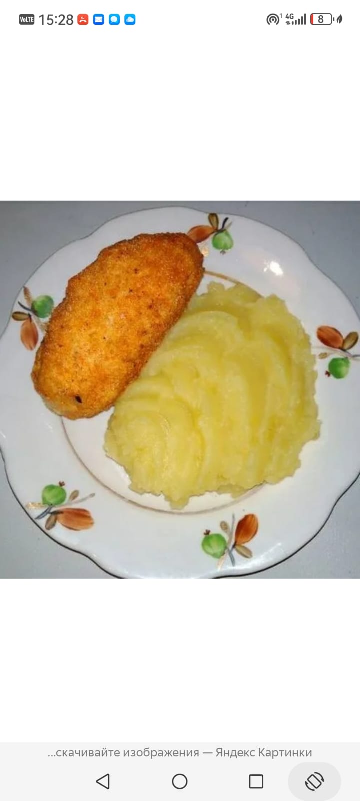 Меню столовая